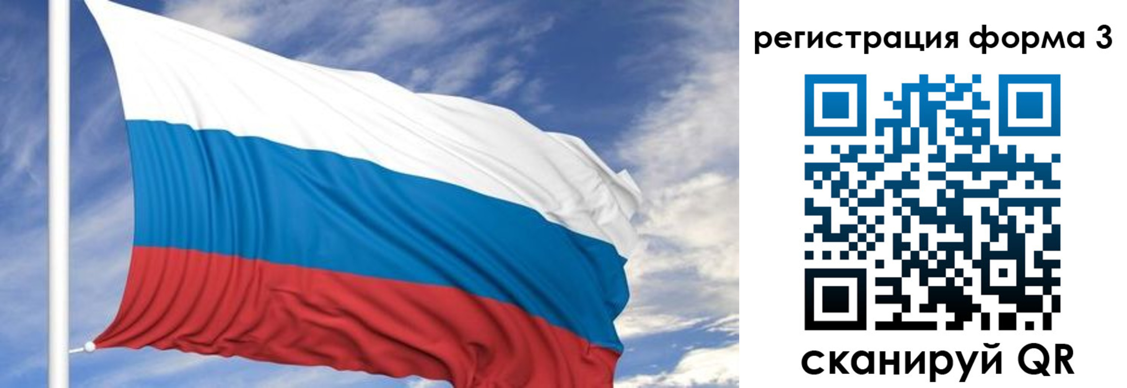 регистрация для дет. сада в Балтийске